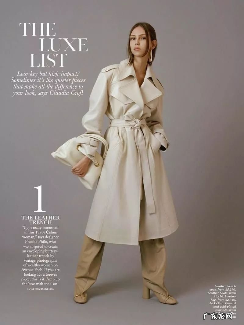 一件风衣的4种搭法 风衣怎么搭配好看