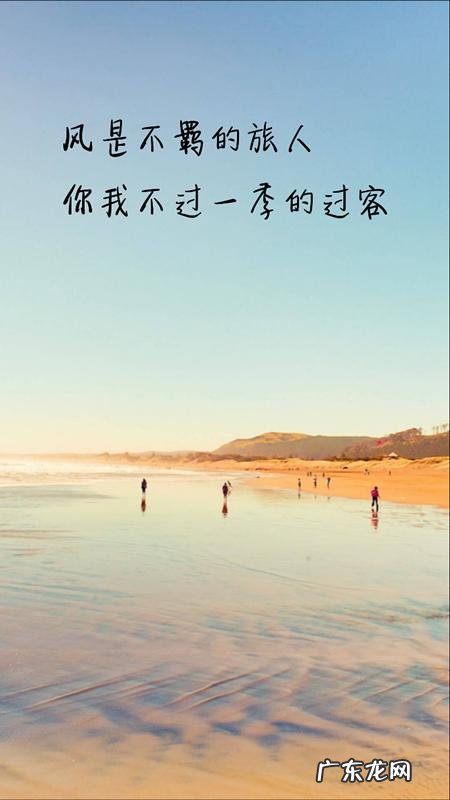占上风的句子怎么写 【抖音文案】风的句子怎么写