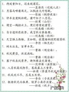 蒲公英女孩名句 【抖音文案】蒲公英古诗词名句