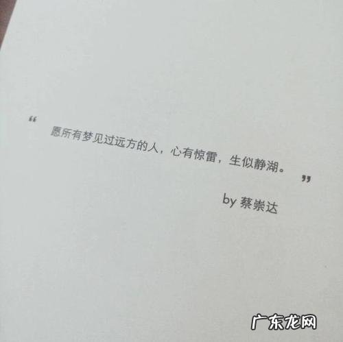 伤感说说适合发朋友圈的伤感句子 【抖音文案】伤感的句子发朋友圈