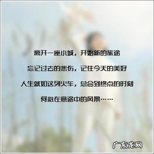 伤感说说适合发朋友圈的伤感句子 【抖音文案】伤感的句子发朋友圈