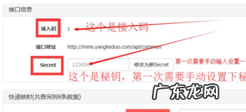 拼多多电子面单如何导出？步骤是什么？