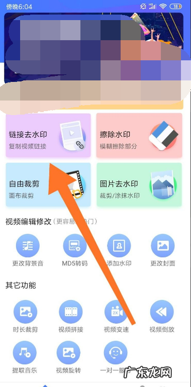 快手视频水印怎么去掉?播放量能赚钱吗?