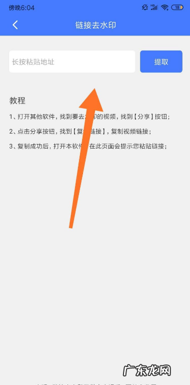 快手视频水印怎么去掉?播放量能赚钱吗?