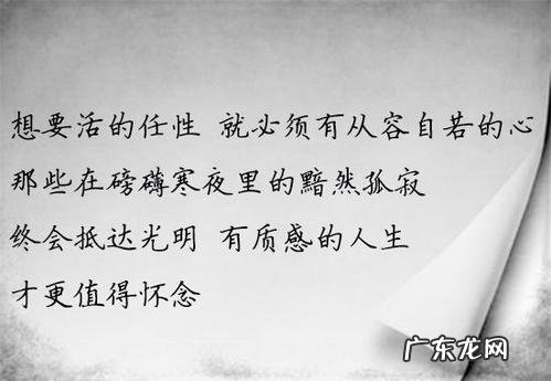 健康的句子经典语录 【抖音文案】眼睛疼的句子经典语录