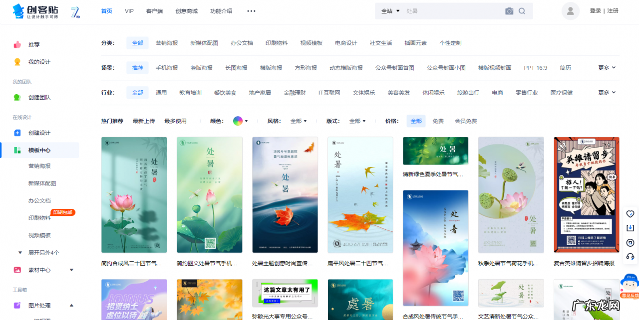 图片处理软件哪个好用(10款上手简单的图片编辑工具）