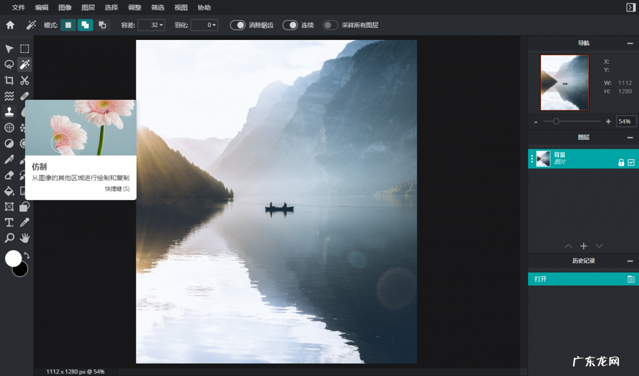 图片处理软件哪个好用(10款上手简单的图片编辑工具)