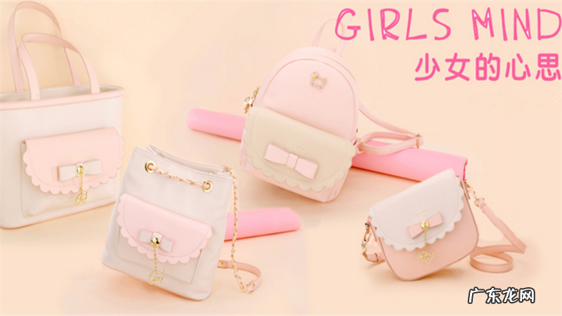 适合学生党的包包店 花心小铺的包包好不好
