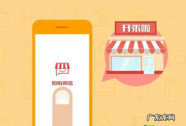 拍拍店铺保证金怎么退(申请退回操作步骤)