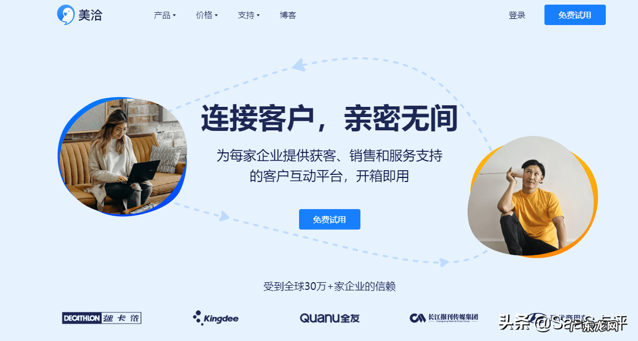 2021年电商智能客服机器人排行榜单