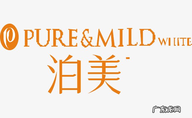 泊美化妆品怎么样?适合什么年龄用?