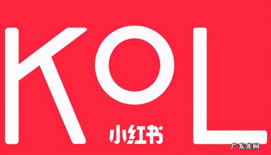 有效的4个推广策略及方法 小红书推广方式有哪些