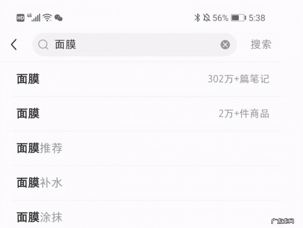 有效的4个推广策略及方法 小红书推广方式有哪些