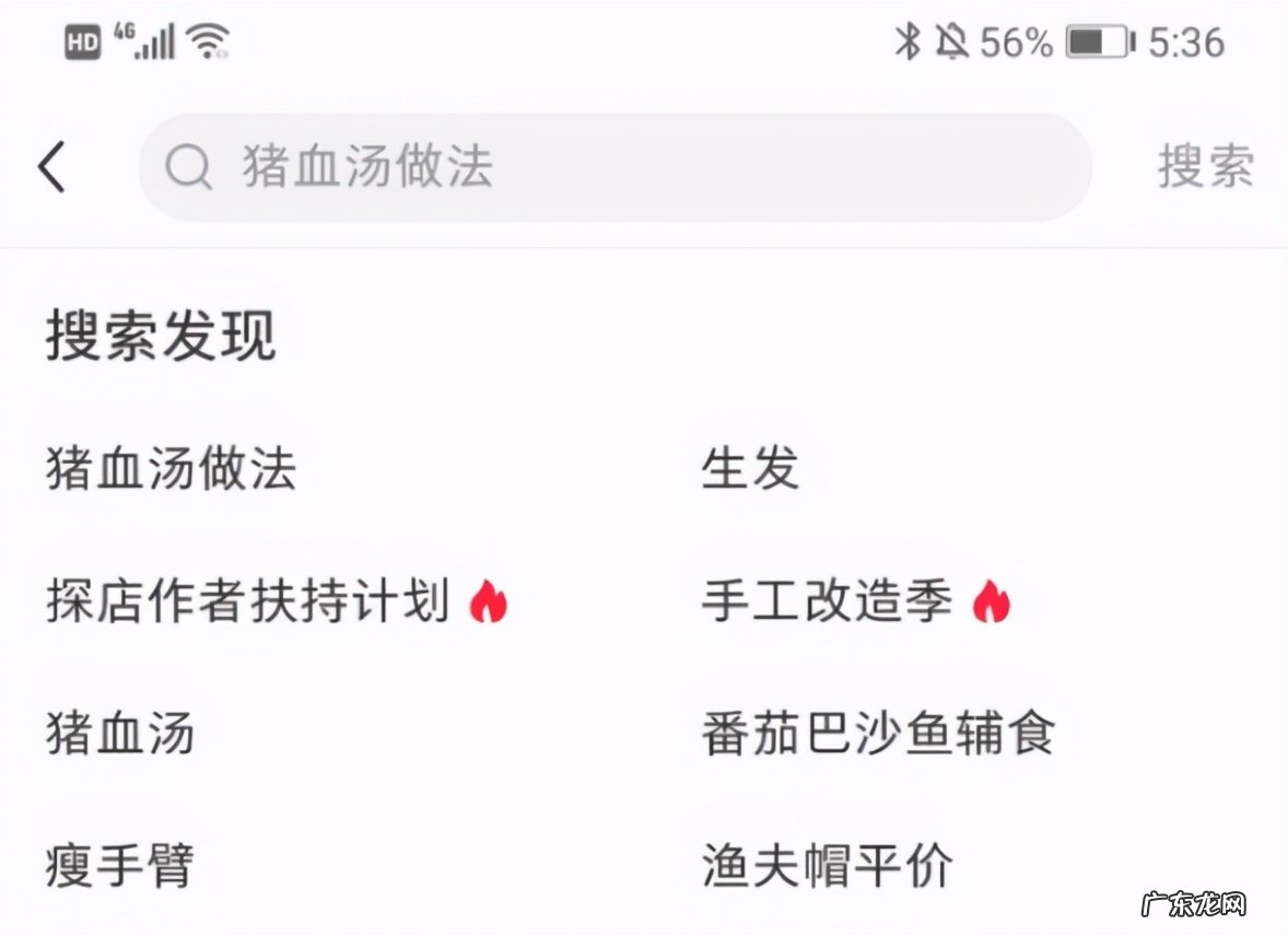 有效的4个推广策略及方法 小红书推广方式有哪些