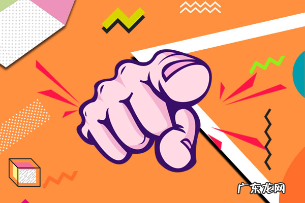 京东京准达超时怎么办?如何索赔?