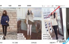 淘宝是先开店再找货源吗？如何找货源？