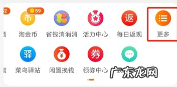 手机怎么入驻淘宝店铺?营销技巧有哪些?