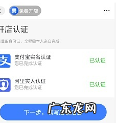 手机怎么入驻淘宝店铺?营销技巧有哪些?