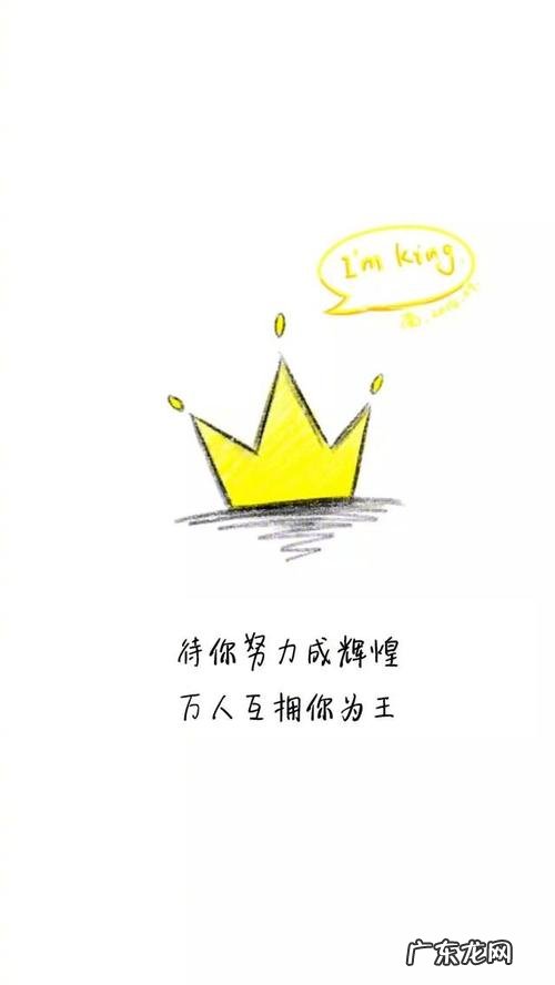 励志短句致自己奋斗 【抖音文案】励志努力奋斗的句子