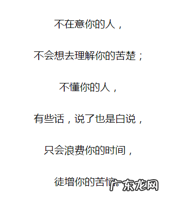 用落叶形容心情不好的句子 【抖音文案】形容心情不好的句子简短