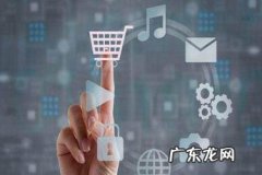 淘宝店铺风险保证金怎么退？什么时候退？