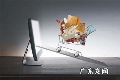 淘宝店铺注销公示期可以提前吗?