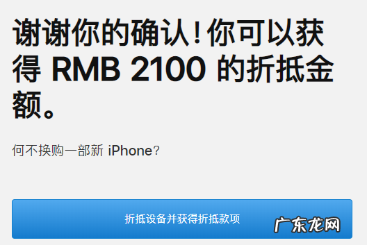 京东二手回收平台靠谱吗？哪个二手平台更靠谱？