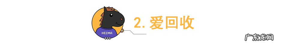 京东二手回收平台靠谱吗？哪个二手平台更靠谱？