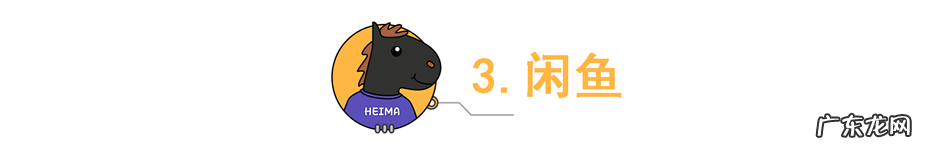 京东二手回收平台靠谱吗？哪个二手平台更靠谱？