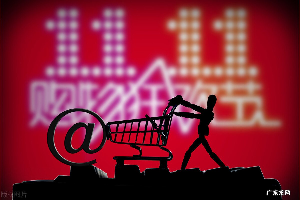 退定金的方法条件 淘宝定金可以退么