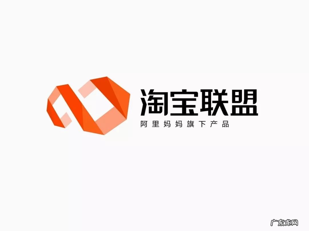 淘宝联盟怎么推广?如何操作?