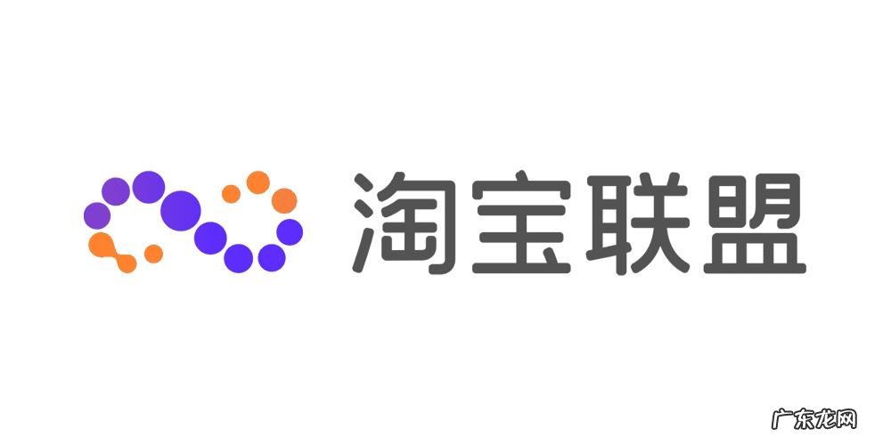 淘宝联盟怎么推广?如何操作?