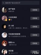 提高曝光度的8个小技巧 怎么提高抖音号的曝光度