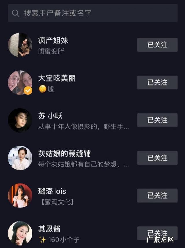 提高曝光度的8个小技巧 怎么提高抖音号的曝光度