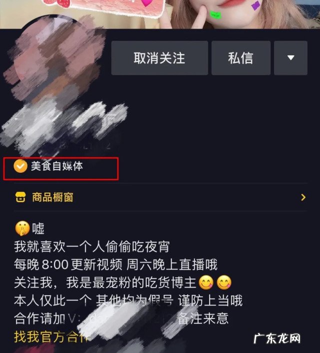 提高曝光度的8个小技巧 怎么提高抖音号的曝光度