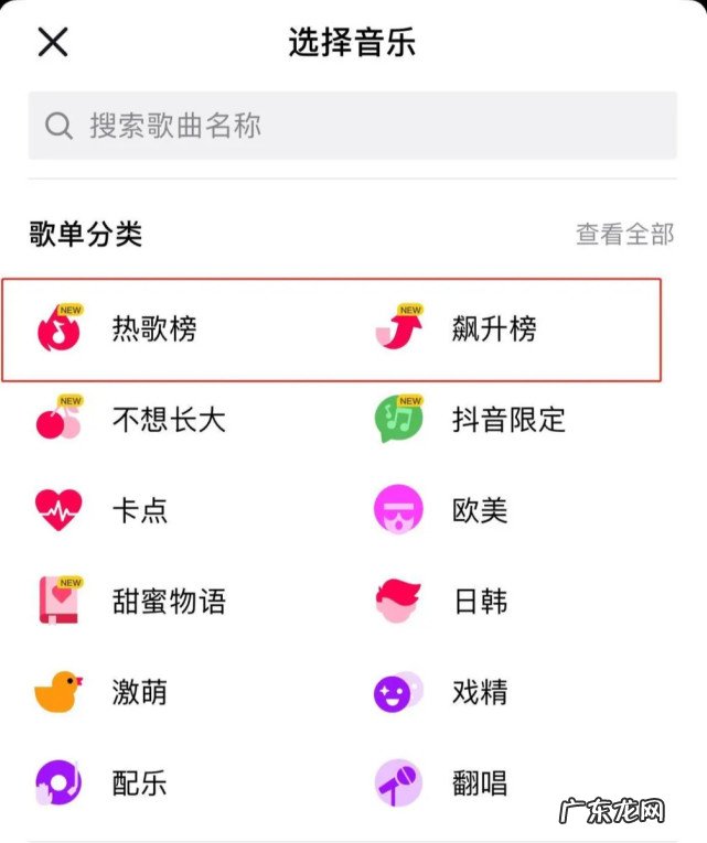 提高曝光度的8个小技巧 怎么提高抖音号的曝光度