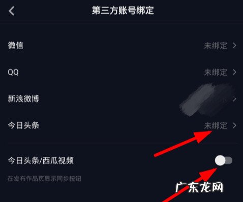 提高曝光度的8个小技巧 怎么提高抖音号的曝光度