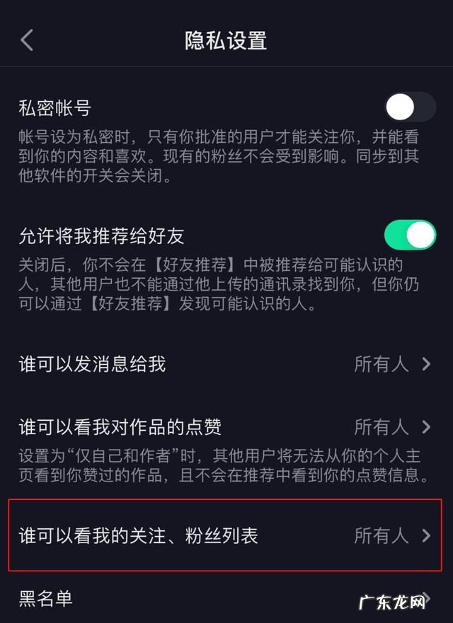 提高曝光度的8个小技巧 怎么提高抖音号的曝光度