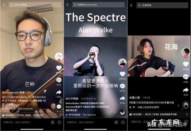 有效蹭热点的5个方法 抖音发视频怎么蹭热点