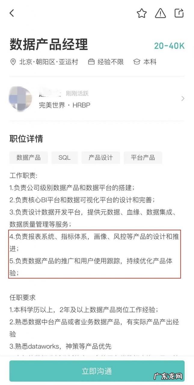 星巴克爆款背后的营销套路曝光，强烈建议运营人掌握！