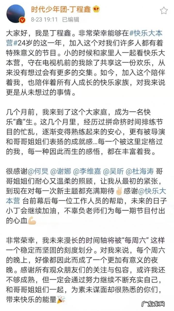 你不看《快乐大本营》的这些年