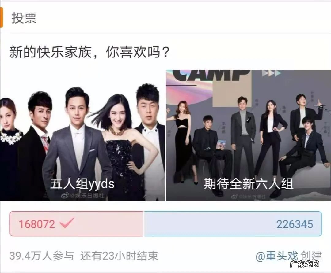 你不看《快乐大本营》的这些年