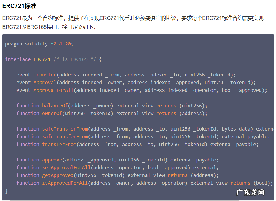 全世界都关注的NFT艺术到底是什么?