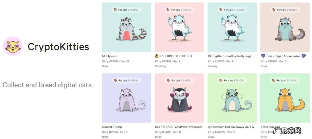 全世界都关注的NFT艺术到底是什么?