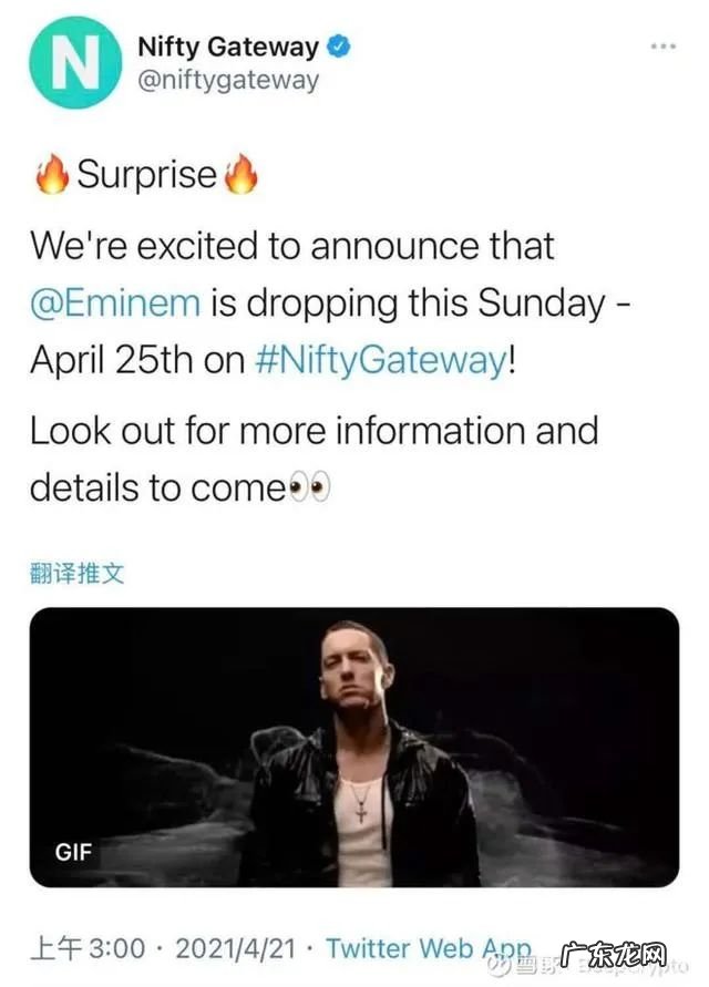 全世界都关注的NFT艺术到底是什么?