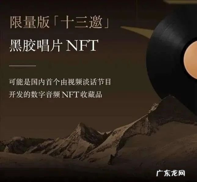 全世界都关注的NFT艺术到底是什么?