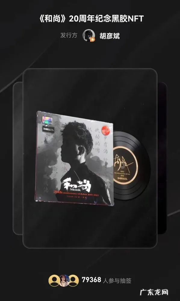 全世界都关注的NFT艺术到底是什么?