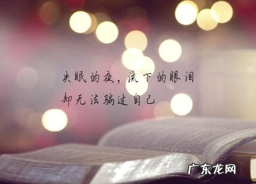 内心孤独伤感的说说心情句子 【抖音文案】一个人孤独伤感的句子说说