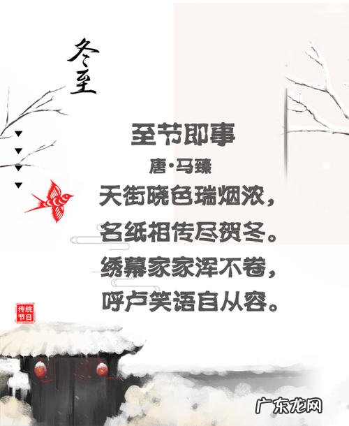 描写冬天的诗句小学 【抖音文案】描写冬天的诗句