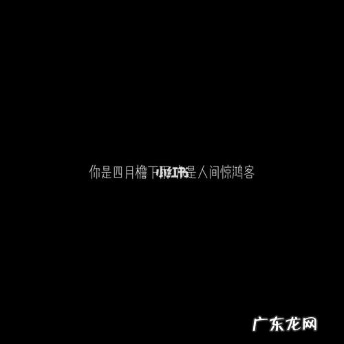表达好久不见的句子 【抖音文案】好久不见的幽默句子